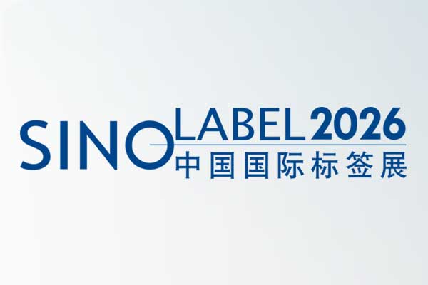 德力实将亮相2026广州标签展：以“分切”为支点，撬动印后智能化新篇章