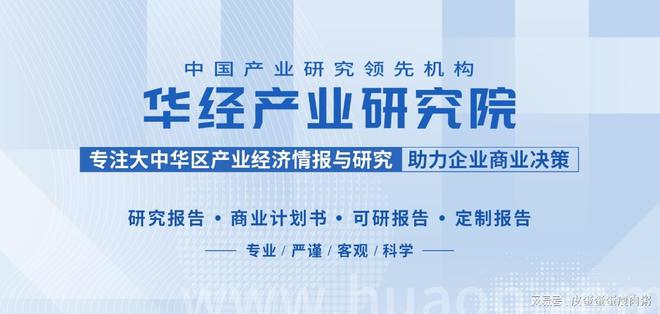 华经产业研究院重磅发布《2023年热转印碳带行业深度研究报告》